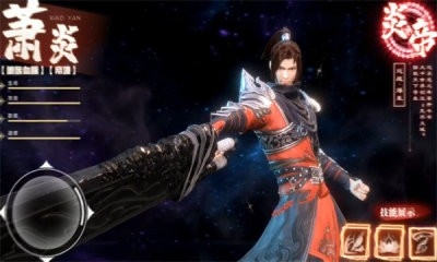 斗破苍穹巅峰对决官服宣传图