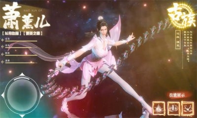 斗破苍穹巅峰对决官服游戏亮点