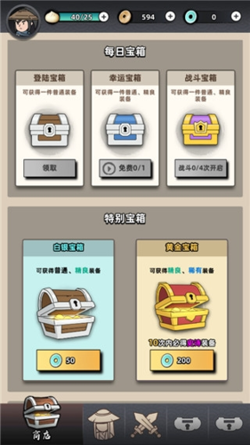 大侠你的剑掉了免广告破解版游戏亮点