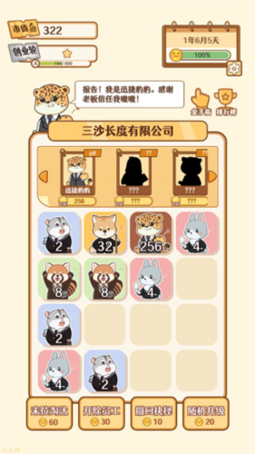 2048内卷怎么玩3