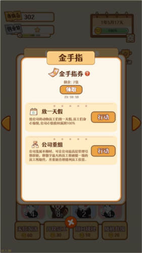 2048内卷怎么玩4