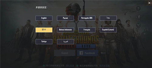 PUBG MOBILE LITE3