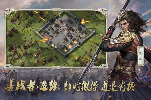 大秦帝国之帝国烽烟九游账号登录版