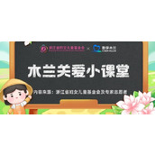 试点一点倾人城说的是什么工艺 蚂蚁新村制茶制墨工艺2.1答案