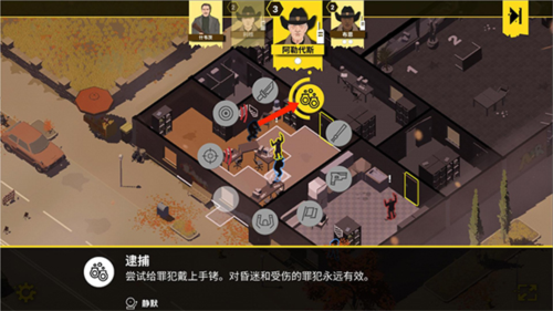 反抗的警察无限金币版怎么玩15