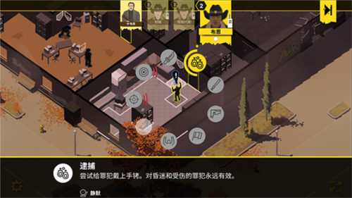 反抗的警察无限金币版怎么玩17