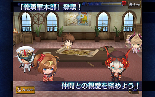 锁链战记日版