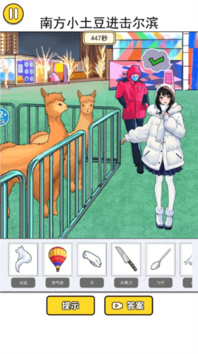 根本洗不完1