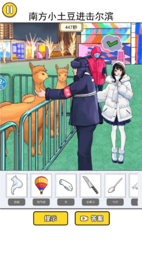 根本洗不完2