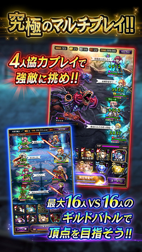 黑骑士与白魔王游戏特色