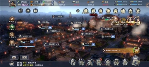 七雄纷争vivo版图片4