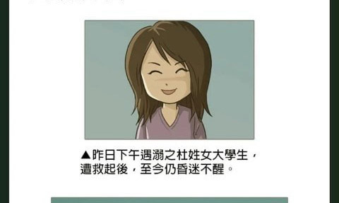 逃出地府游戏下载