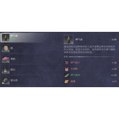 雾锁王国瘴气油怎么做