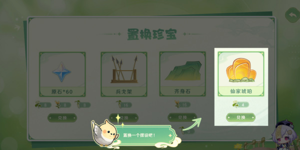 原神