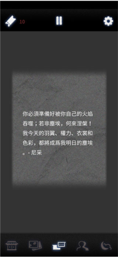先祖遗愿怎么玩2