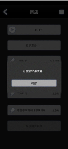 先祖遗愿怎么玩3