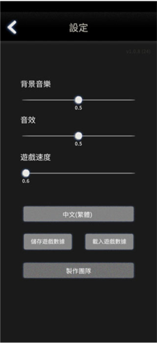 先祖遗愿怎么玩4
