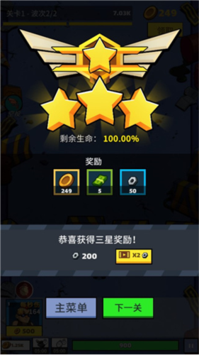 放置僵尸防御5