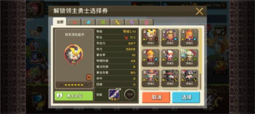 克鲁赛德战记国际服怎么玩2