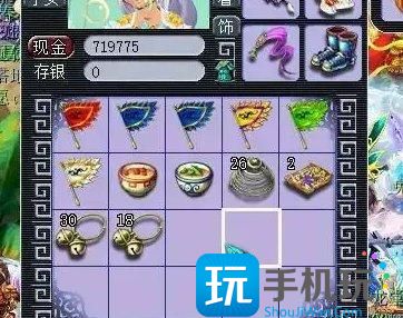 梦幻西游
