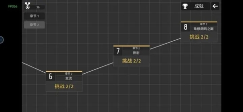 极简塔防安卓版图片3