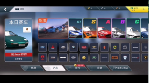 叛逆赛车汉化版
