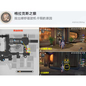 崩坏星穹铁道娱乐至死贴纸全部收集攻略分享