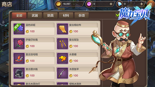 魔力宝贝手游bt版夏洛克的商品任务攻略2