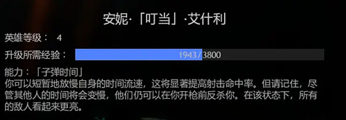 厨房大逃杀体验版英雄技能2