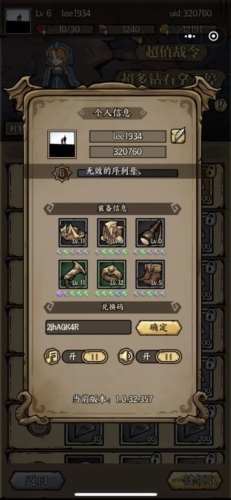 勇者之海九游服游戏亮点