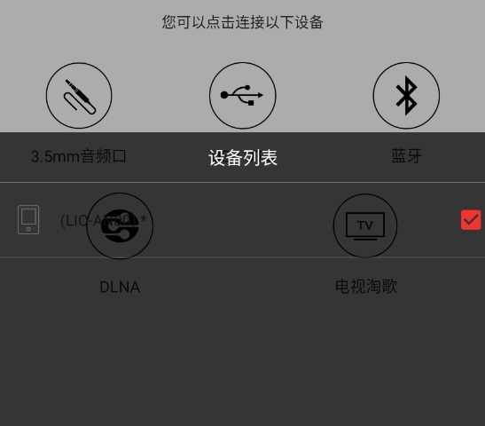 hifi音乐专业版