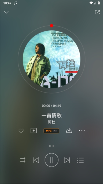 hifi音乐专业版