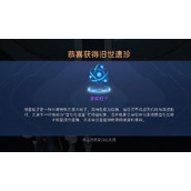 星球重启增重粒子怎么获得