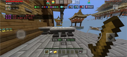 BedWars2023版新手攻略5