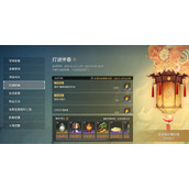 永劫无间猜灯谜答案大全2024