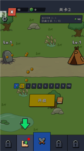 小黄人战争游戏手机版图片4