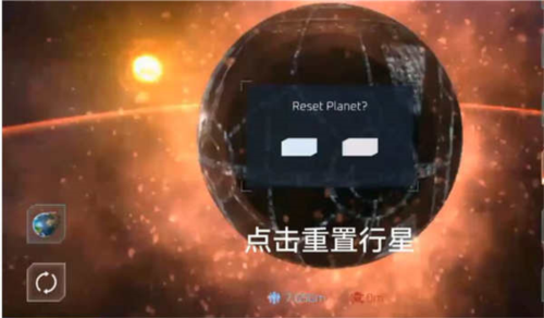 行星破坏模拟器2023最新版图片7