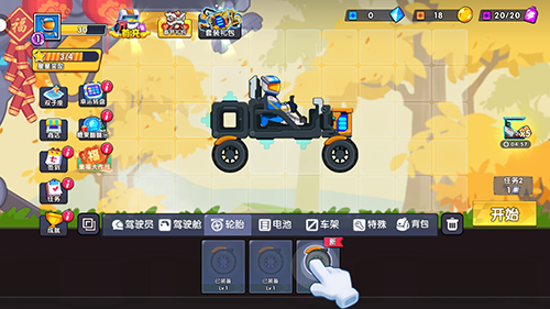 极速赛车向前冲去广告版游戏亮点
