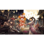 《烟雨江湖》南知意加点推荐