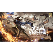 真三国无双霸手游氪金吗