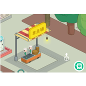 房东模拟器早餐店改营业时间方法