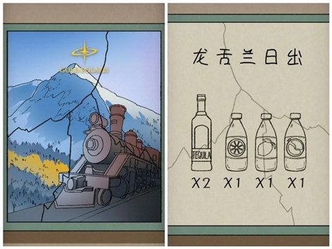 非常调查局追踪去广告版游戏攻略12