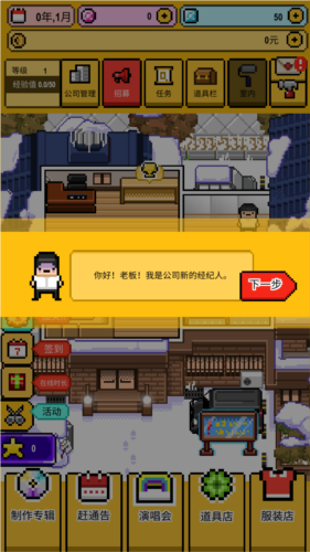 星光创造营中文版图片2