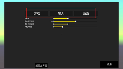 机器人枪战新手攻略2