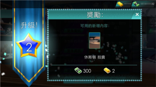 投标战争当帝国中文版图片6
