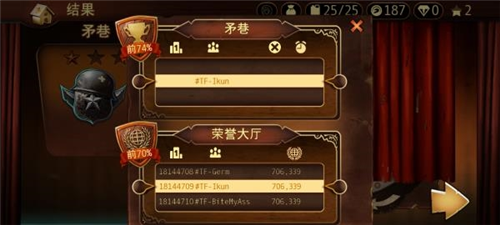特技摩托前线2023最新版游戏玩法