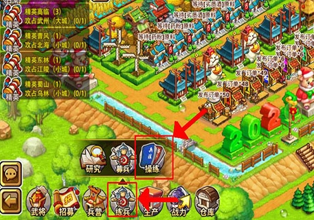 小小村长qq登录版1