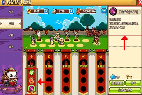 小小村长qq登录版3