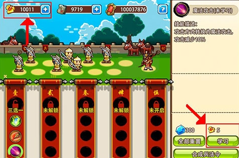 小小村长qq登录版4