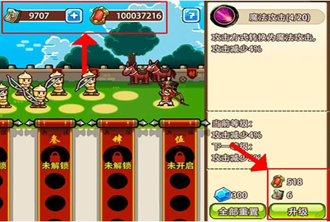 小小村长qq登录版5